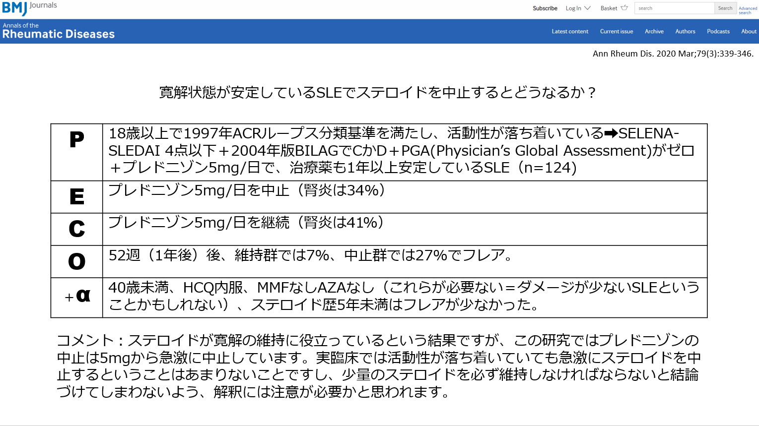 病理学 各論 Hiroki Nishiwaki, Postdoctoral fellow | 福島県立医科大学